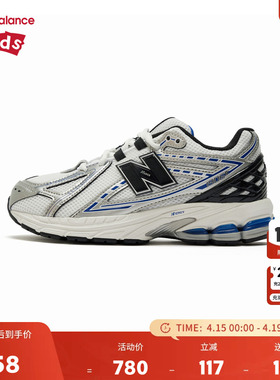 New Balance nb童鞋儿童男女7-14岁大童秋复古潮酷运动鞋GC1906CD