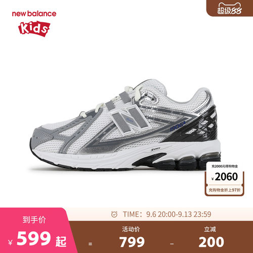 New Balance nb童鞋男女7-14岁大童拼接透气网眼缓震休闲鞋G1906