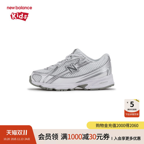 轻盈不闷脚 缓震不易滑倒 时尚 弹力带