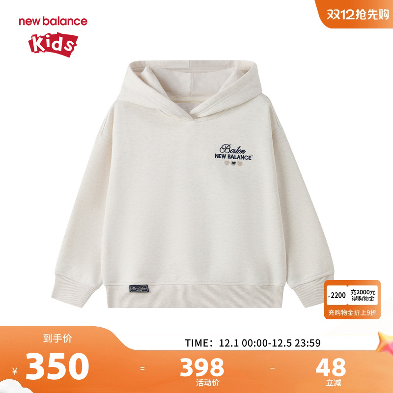 New Balance nb童装儿童女童26年春新款连帽刺绣卫衣ND7CG14062