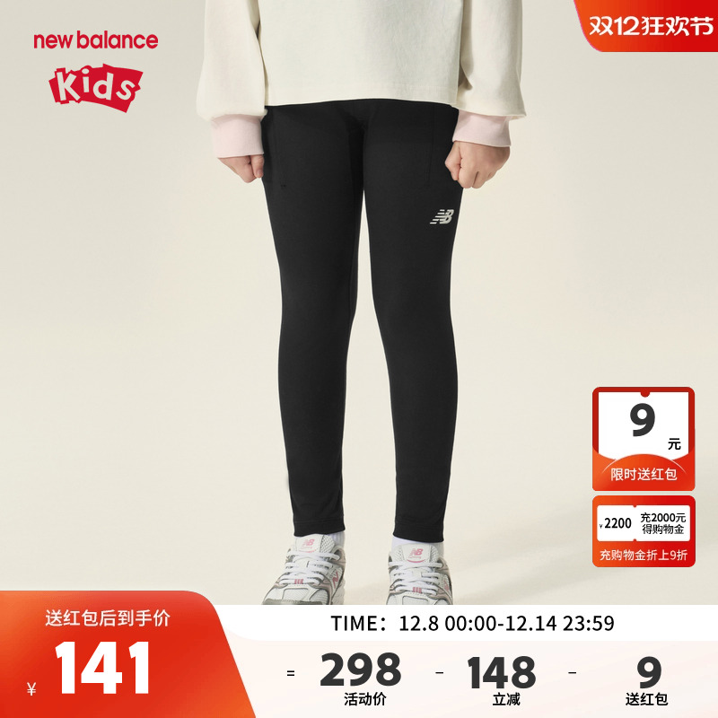 nb女童新款透气弹力紧身黑色长裤