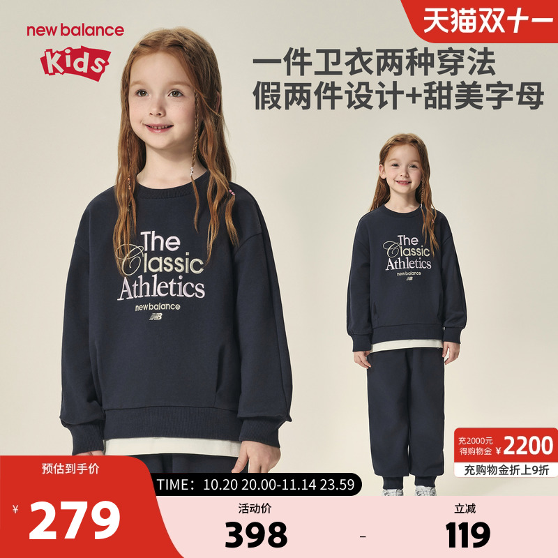 New Balance nb童装女童2025新款假两件透气套头卫衣ND7ZF33172