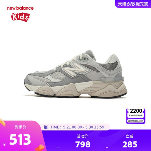 New Balance nb童鞋男女7-14岁大童春秋小象蹄缓震休闲鞋GC9060EM