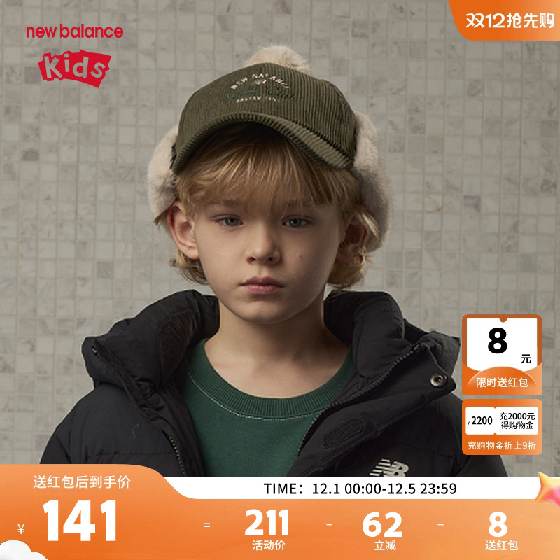 New Balance nb儿童新款时尚休闲刺绣经典灯芯绒鸭舌帽ND8QE4E023