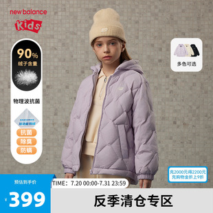 90% Balance New 羽绒服ND7PE4E053 nb童装 男女儿童轻薄反季