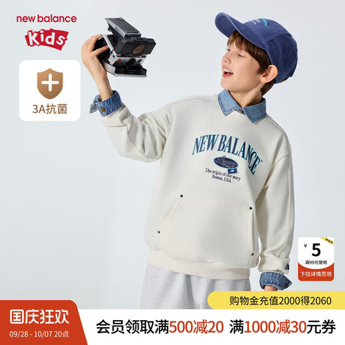 【抗菌】New Balance nb童装儿童男女26年春季圆领卫衣ND7ZG1E073