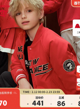 New Balance nb童装男女儿童春秋红色棒球服夹克外套ND7QE11093
