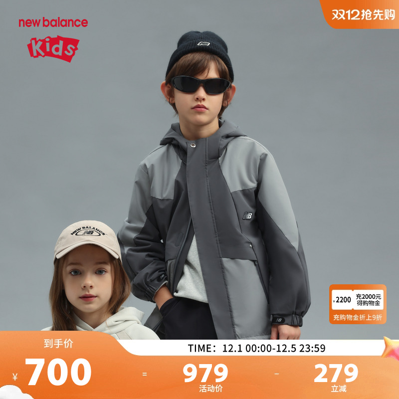 New Balance nb童装男女儿童2025新款春秋潮流休闲外套ND7AF15013