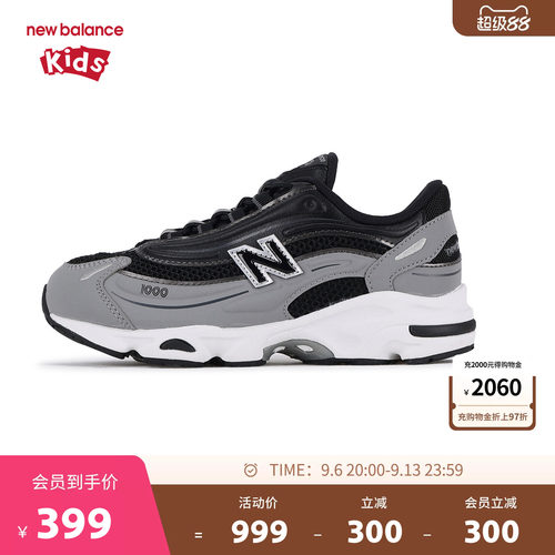 New Balance nb童鞋男女4-7岁中童春秋缓震休闲运动鞋PV1000AK