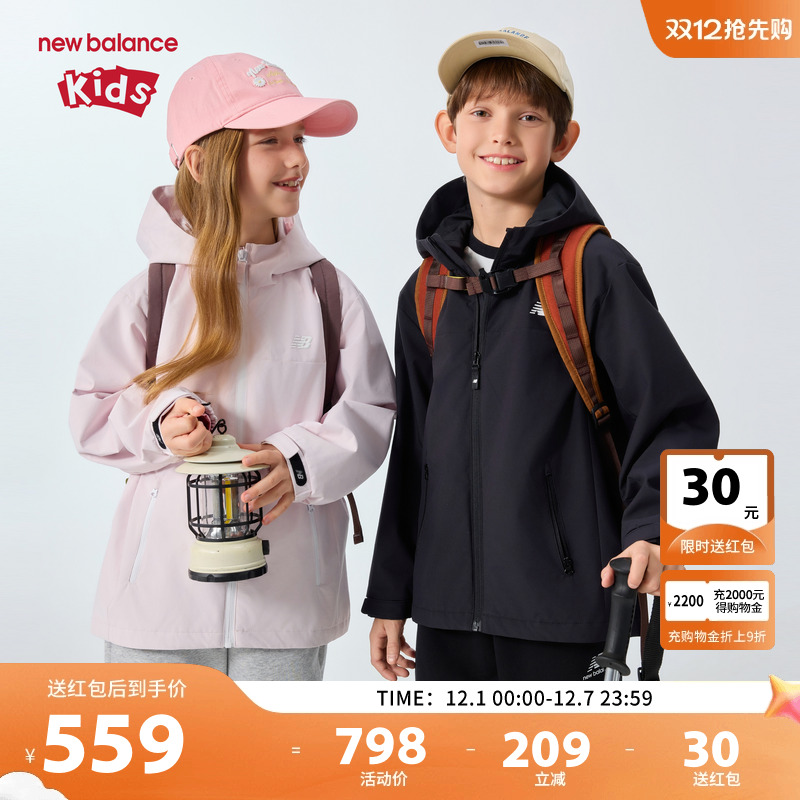 New Balance nb童装儿童男女26年春新款防泼水连帽外套ND7AG61093
