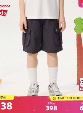 New Balance nb童装男女童26年夏季工装风休闲短裤ND7VG2V033