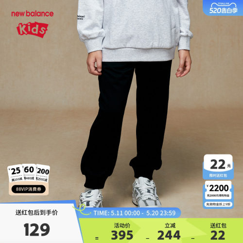 New Balance nb童装男女儿童春秋时尚休闲舒适运动裤子ND4LE3S073