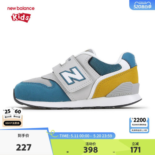 New Balance nb童鞋男女0-4岁小童春秋复古撞色休闲鞋IZ996TF3
