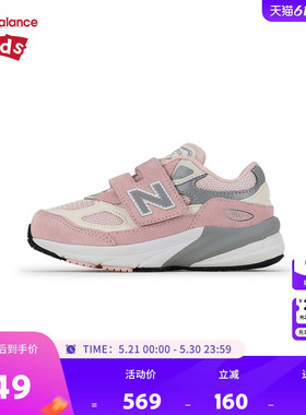 New Balance nb童鞋0-4岁小童女童春秋网面防滑学步鞋IV990PK6