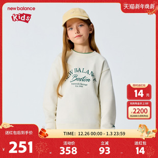 儿童男女26春新款 nb童装 简约套头休闲卫衣ND7ZG6R043 Balance New