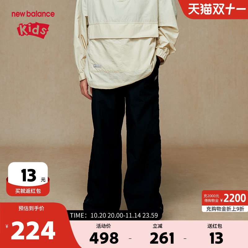 New Balance nb童装男女儿童春秋潮流黑色舒适休闲裤子ND7TE36063
