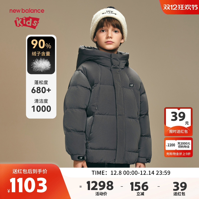 【三防】New Balance nb童装儿童男女秋冬保暖羽绒服ND7PF4E053