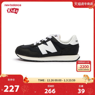 7岁中童男女春秋网面拼接休闲鞋 New nb童鞋 PH237DEM Balance