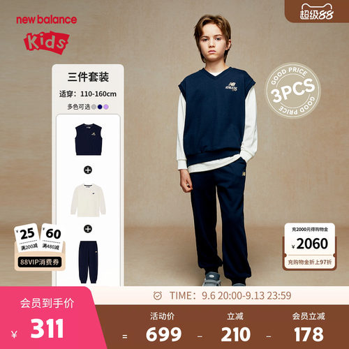New Balance nb童装男女儿童秋季时尚舒适省心三件套ND2TE3E103