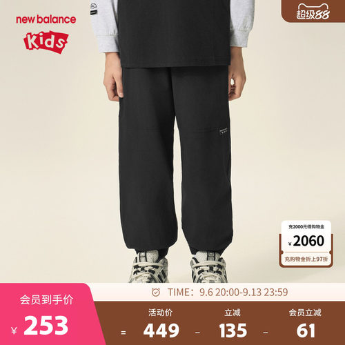 【UPF50+】New Balance nb童装男女儿童防晒束脚长裤ND7TF32113