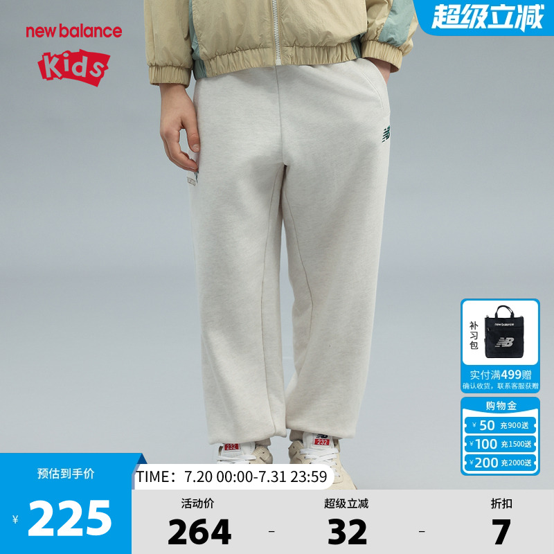 New Balance nb童装男女儿童25年春秋新款宽松运动长裤ND4LF1E103