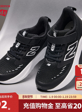 New Balance nb童鞋儿童男女黑色秋季透气网面舒适休闲鞋625BK