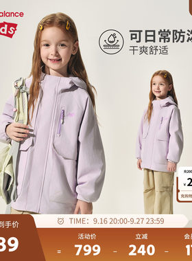 New Balance nb童装儿童男女春秋工装风夹克连帽外套ND7AF31013