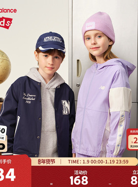 New Balance nb儿童男女新款时尚卷边潮童彩色针织帽ND8QE3E013