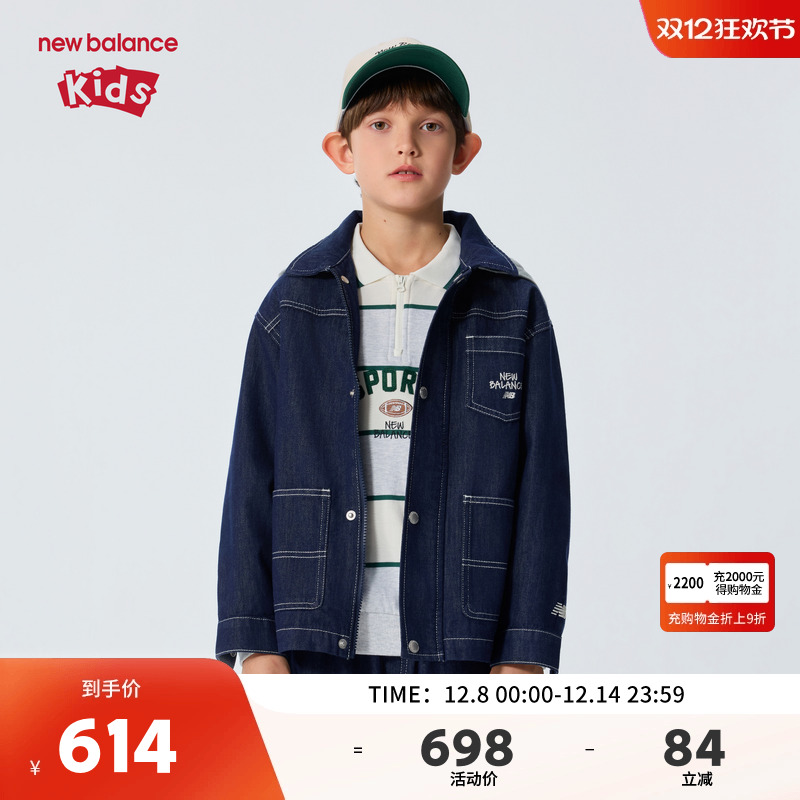 New Balance nb童装儿童男女26年夏季新款牛仔衬衫外套ND7AG26023