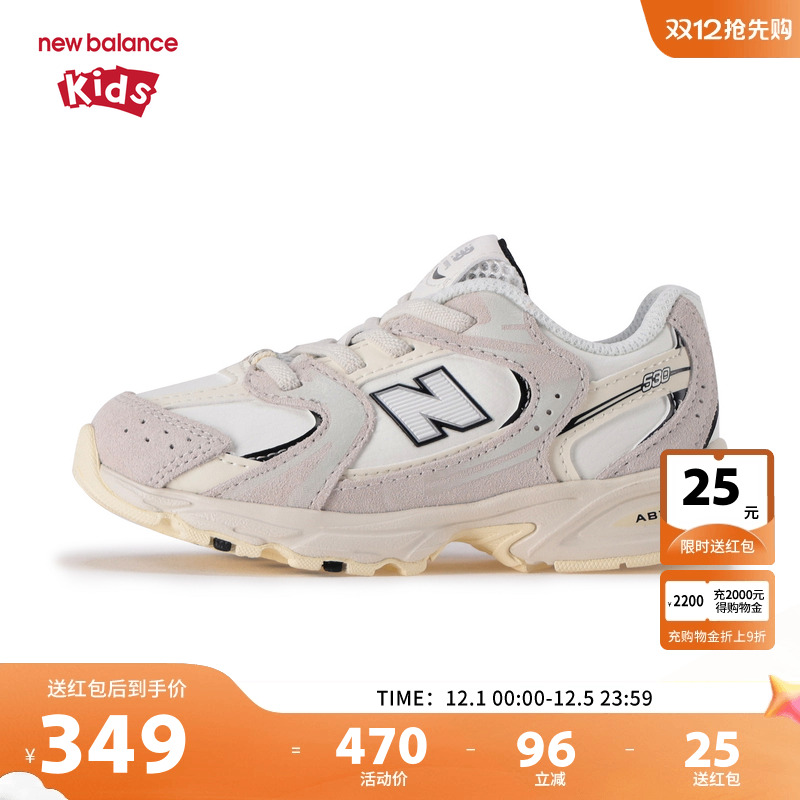 New Balance nb童鞋女童0-4岁小童秋冬拼接缓震革面运动鞋IZ530CT