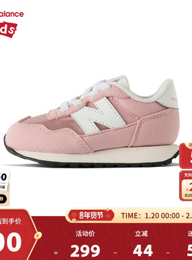 New Balance nb童鞋0-4岁小童女童春秋网面休闲学步鞋IH237DES