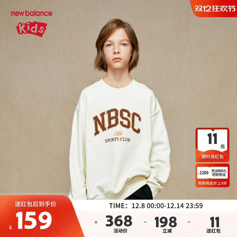 New Balance nb童装男女儿童春秋时尚圆领套头休闲卫衣ND7ZE35043