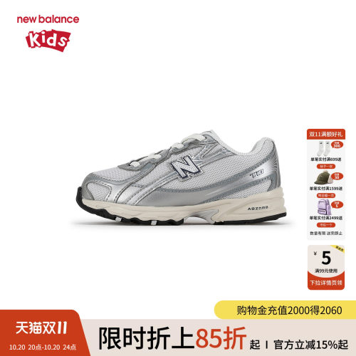 轻盈不闷脚 缓震不易滑倒 时尚 弹力带