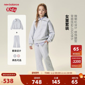 运动两件套装 New ND2PF33122 女童新款 休闲外套长裤 Balance nb童装