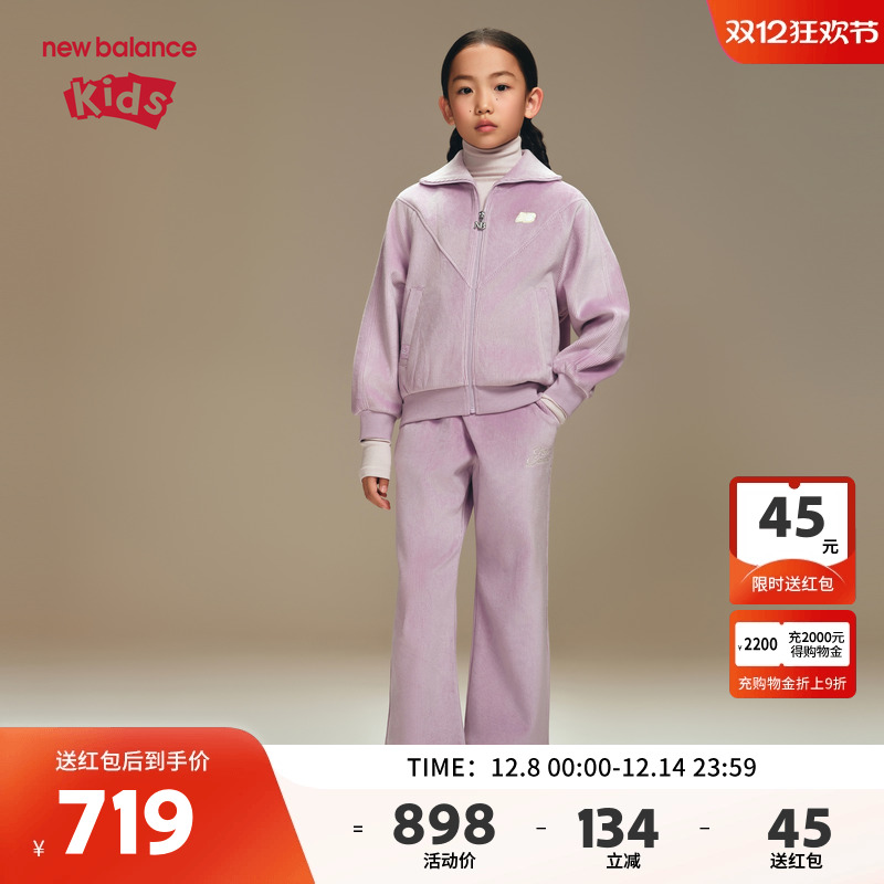 New Balance nb童装儿童女童灯芯绒外套长裤两件套装ND2VF43162
