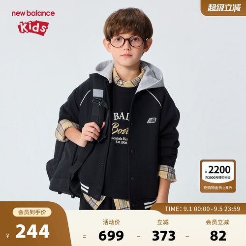 New Balance nb童装儿童男女26年春新款撞色棒球服外套ND4DG61113