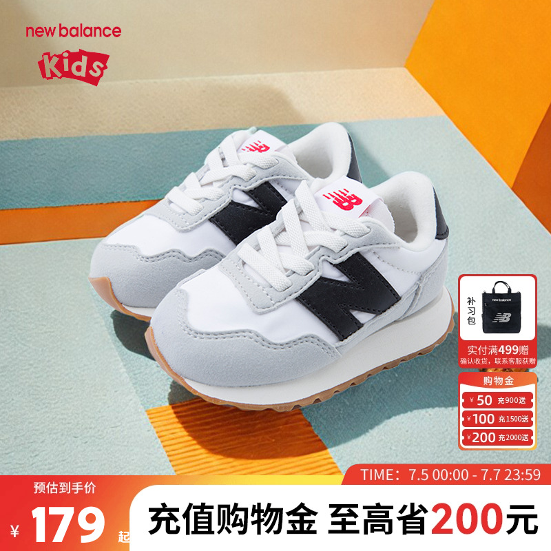 New Balance nb童鞋0-4-7岁婴幼儿童夏季舒适学步鞋运动休闲鞋237