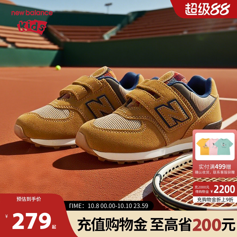 New Balance nb童鞋儿童男女0~14岁透气魔术贴休闲运动鞋574HMI