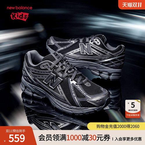 New Balance nb童鞋7-14岁大童男女儿童秋潮酷缓震运动鞋GC1906EX