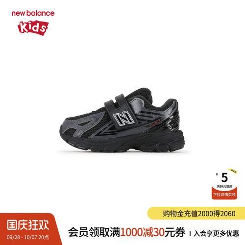 New Balance nb童鞋男女0-4岁小童魔术贴网面拼接缓震学步鞋I1906