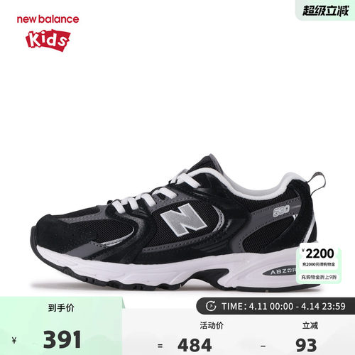 New Balance nb童鞋男女4-7岁中童秋冬潮酷密网运动鞋PZ530CC1
