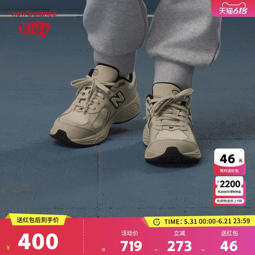 New Balance nb童鞋男女7-14岁大童秋冬密网拼接运动鞋GC2002PM