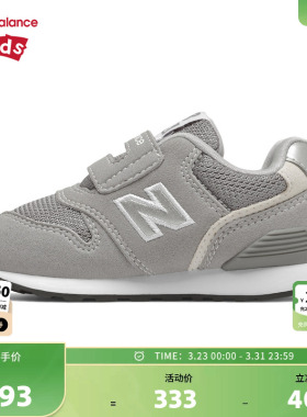New Balance nb童鞋男女0-4岁小童春秋灰色系网面休闲鞋IZ996GR3