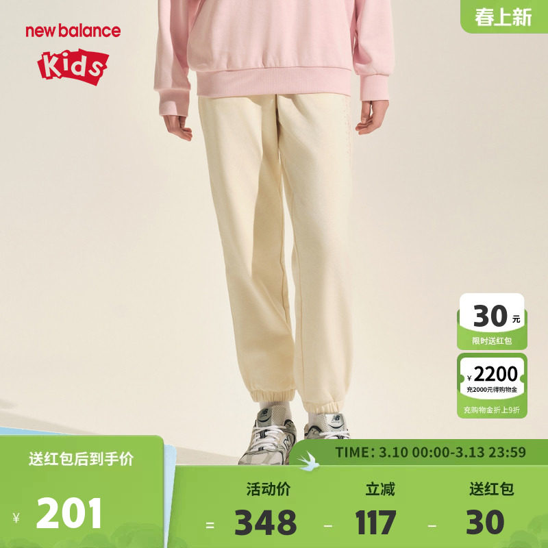 New Balance nb童装女童春秋休闲运动束脚甜美风长裤ND4LF33092