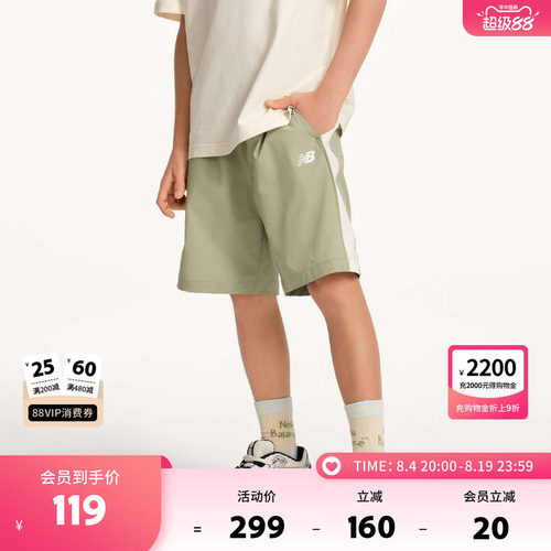 New Balance nb童装儿童男女夏季舒适透气休闲梭织短裤ND7VF21163