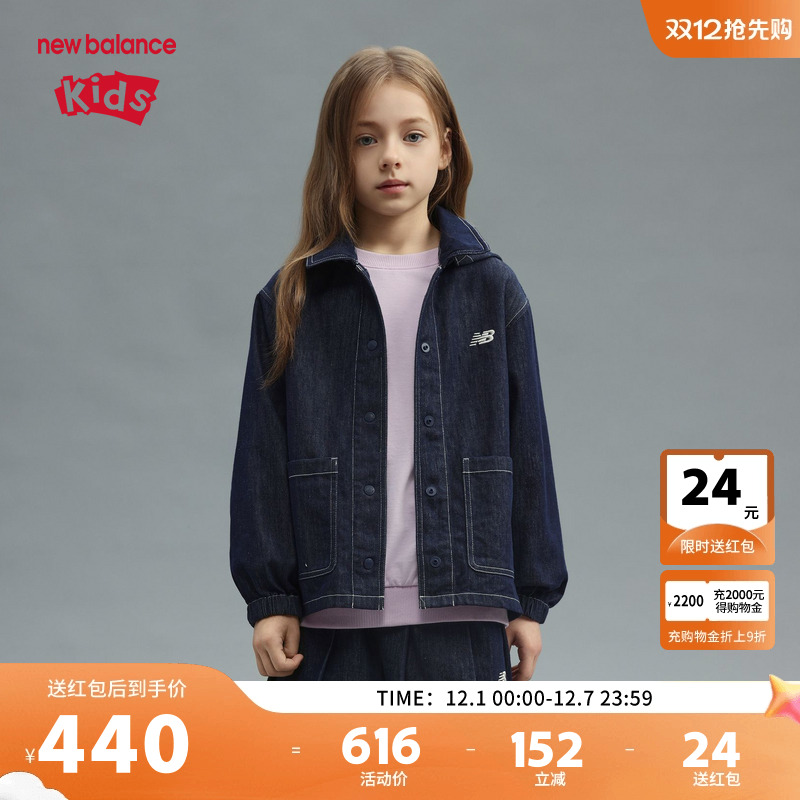 NB大口袋连帽牛仔外套帽子可拆卸