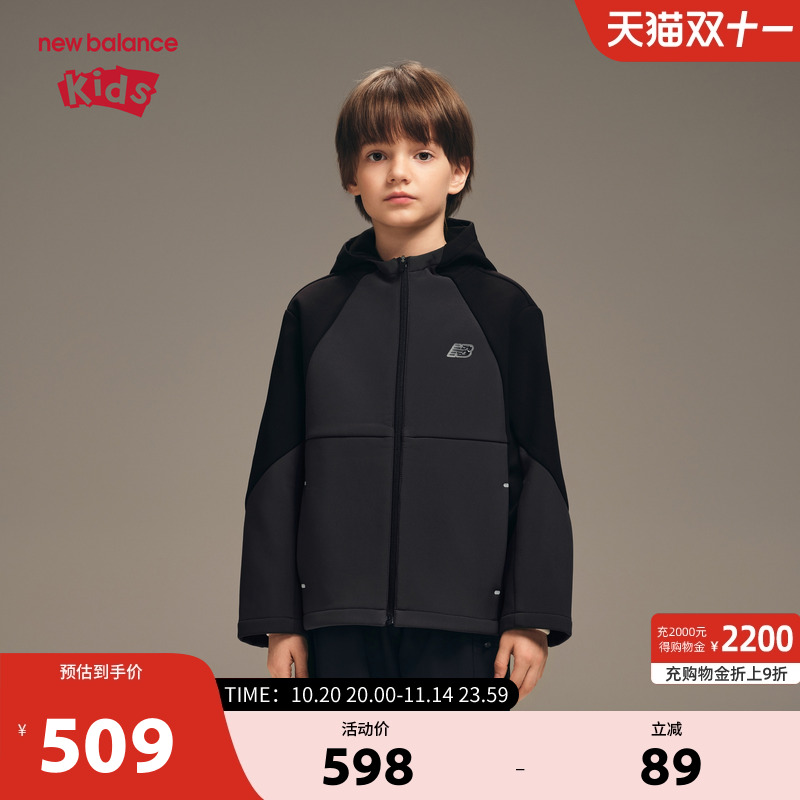 New Balance nb童装儿童男女拼接连帽户外休闲夹克外套ND7AF4E023