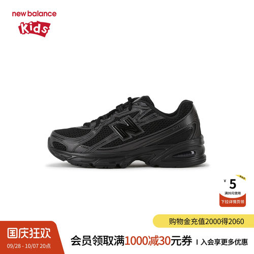 New Balance nb童鞋男女4-7岁中童大网眼防滑缓震运动鞋PZ740BO