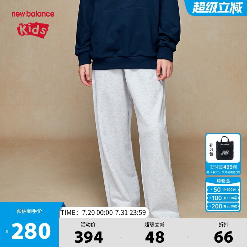 New Balance nb童装男女儿童休闲阔腿裤运动针织裤子ND4LE35093