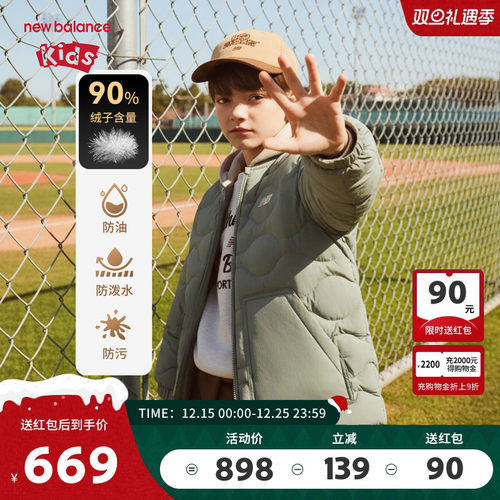 【三防】New Balance nb童装儿童男女一衣多穿羽绒服ND7PF4E123
